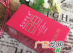 skin79怎么样？skin79护肤品怎么样？