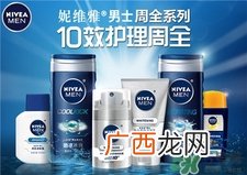妮维雅和欧莱雅哪个好?妮维雅是哪国的品牌?
