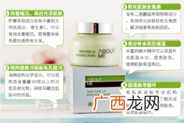 about me是什么牌子_about me是什么档次