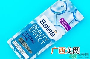 balea玻尿酸怎么样?balea玻尿酸好用吗?