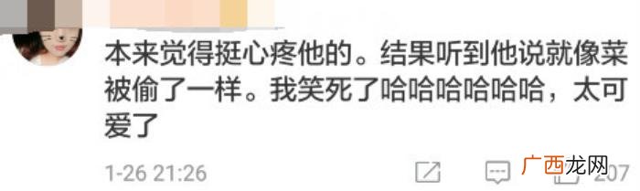 范丞丞评级，范丞丞拿手rap因忘词被导师评级为D
