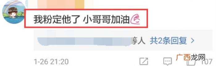 范丞丞评级，范丞丞拿手rap因忘词被导师评级为D