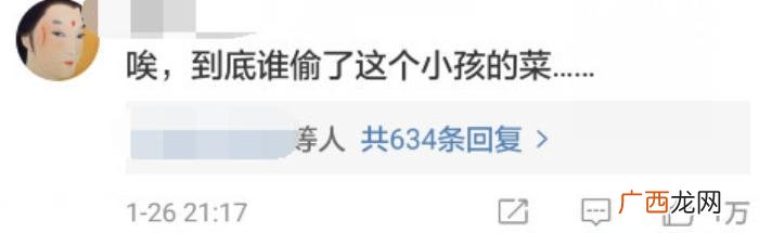 范丞丞评级，范丞丞拿手rap因忘词被导师评级为D