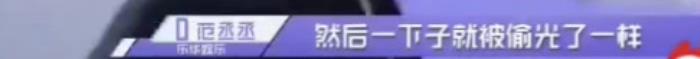 范丞丞评级，范丞丞拿手rap因忘词被导师评级为D