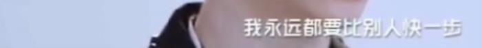 范丞丞评级，范丞丞拿手rap因忘词被导师评级为D