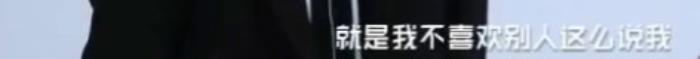 范丞丞评级，范丞丞拿手rap因忘词被导师评级为D