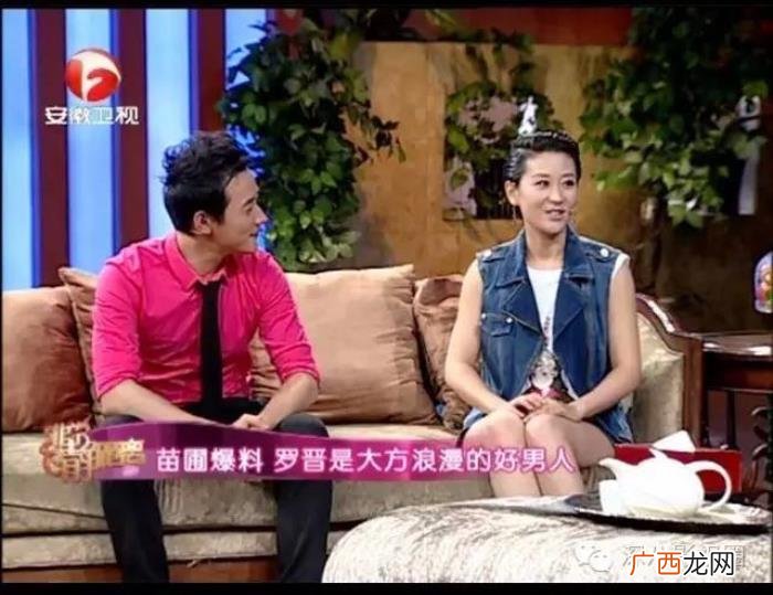 苗圃与罗晋，苗圃、罗晋这对儿老同事居然演了母子