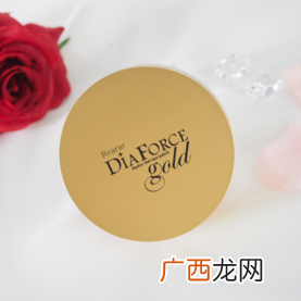 瑞拉迪雅芙丝diaforce黄金钻石眼膜使用方法