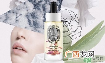 diptyque玫瑰面油怎么样？diptyque面油价格