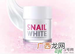 泰国蜗牛霜多少钱一瓶？snail white 蜗牛霜泰国价格