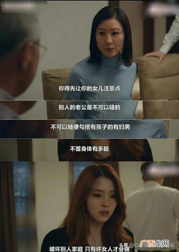 女人出轨能不能原谅她，男人能真心原谅女人出轨吗