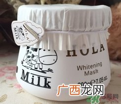 hola牛奶布丁面膜怎么样?hola牛奶布丁面膜好用吗?