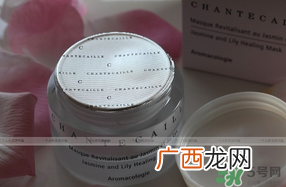 香缇卡钻石面膜怎么用？香缇卡钻石面膜用法