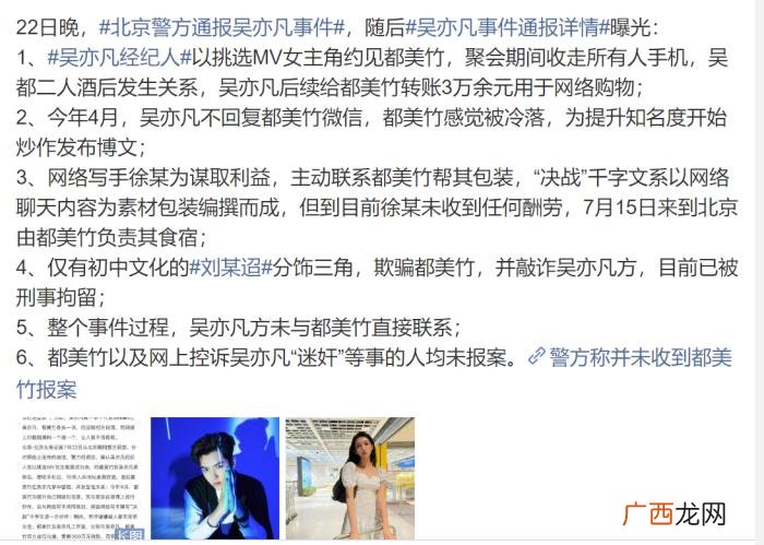 吴亦凡初中，吴亦凡的前途被初中文化的骗子给毁了