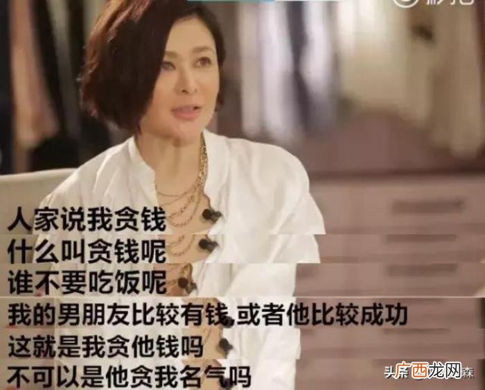 关之琳事件，回顾关之琳与&amp;quot;高尔夫球事件&amp;quot;