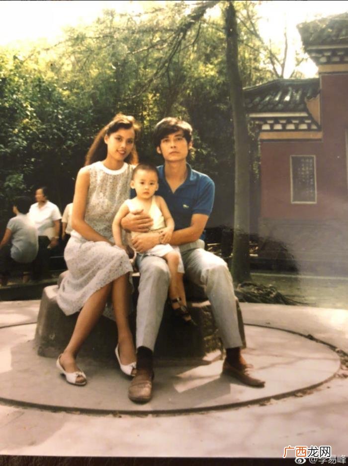 李易峰一家，李易峰微博罕见晒出一家三口老照片