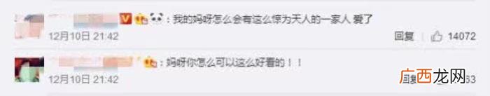 李易峰一家，李易峰微博罕见晒出一家三口老照片