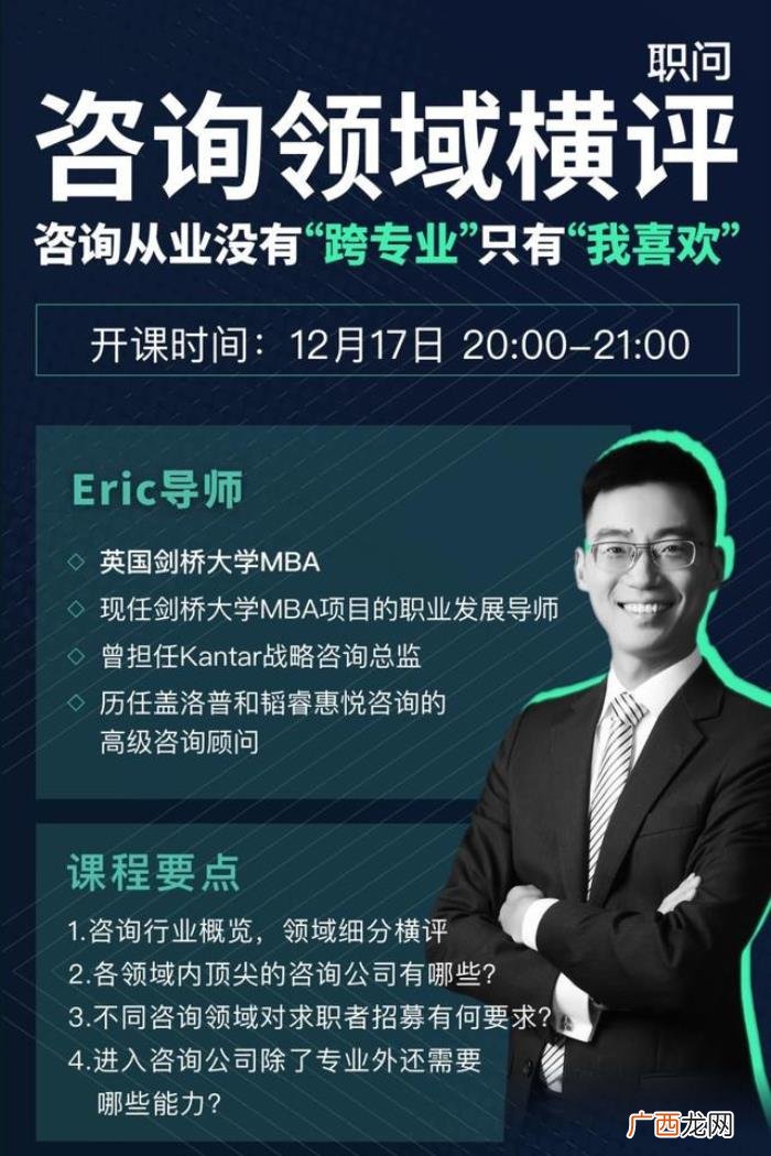 给肖战打榜，咨询顾问是如何给肖战王一博打榜的