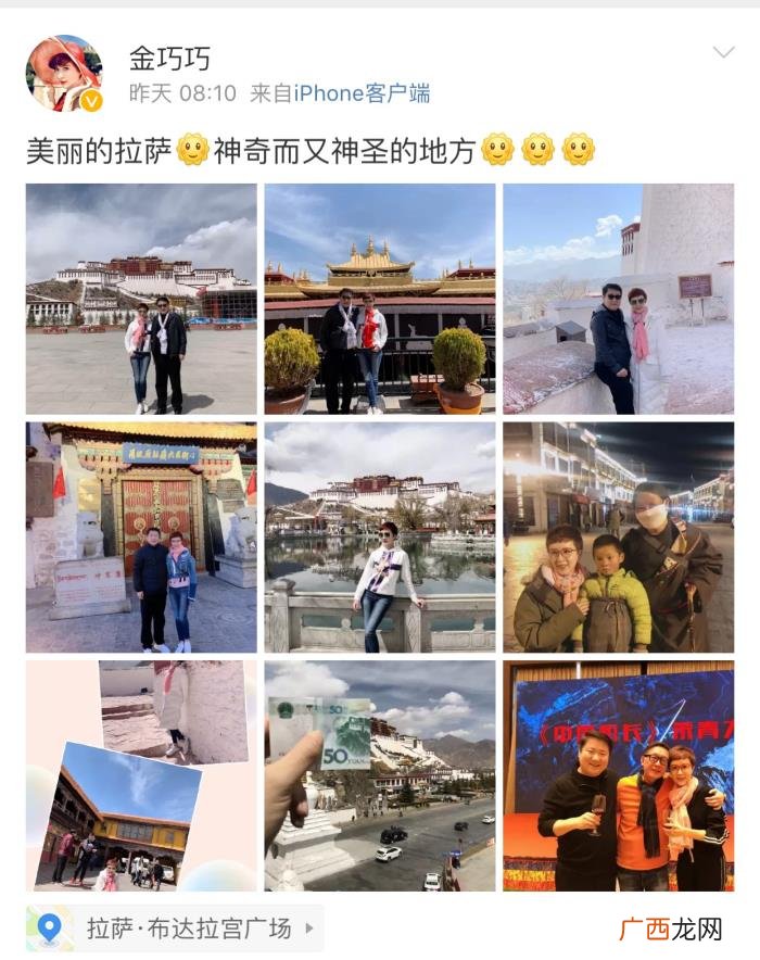金巧巧老公，43岁金巧巧与老公同游拉萨笑容甜蜜