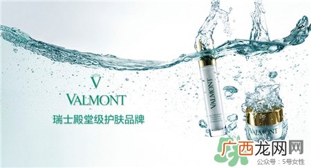 valmont适合什么年龄?法尔曼适合什么肤质?