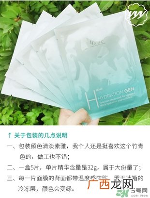 ahc竹子面膜多少钱？ahc竹子面膜价格专柜