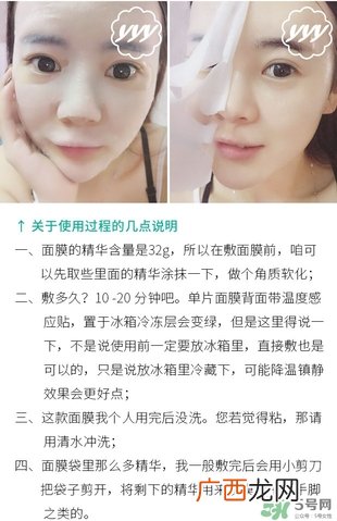 ahc竹子面膜多少钱？ahc竹子面膜价格专柜