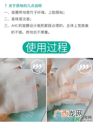 ahc竹子面膜多少钱？ahc竹子面膜价格专柜