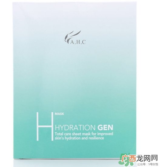 ahc竹子面膜多少钱？ahc竹子面膜价格专柜