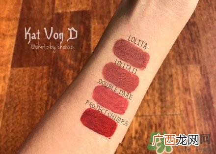 kat von d double dare怎么样,kat von d唇釉试色
