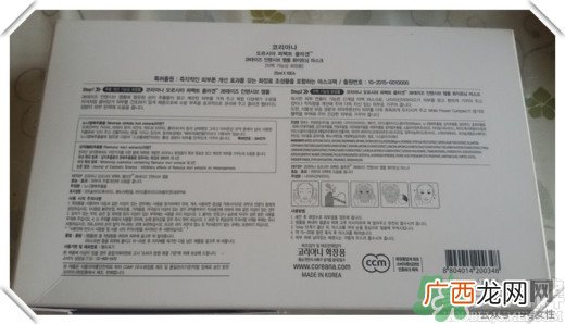 高丽雅娜在韩国排第几？orthia是什么牌子面膜？