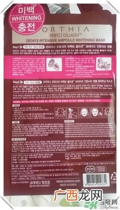 高丽雅娜在韩国排第几？orthia是什么牌子面膜？
