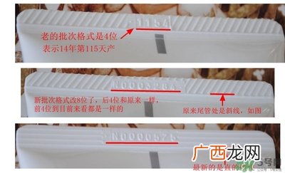freeplus芙丽芳丝洗面奶新旧版本对比