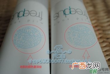 freeplus芙丽芳丝洗面奶新旧版本对比