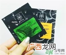 apivita艾蜜塔面膜涂多久洗掉?艾蜜塔面膜怎么使用?