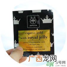 艾蜜塔面膜哪个好用?艾蜜塔面膜保质期