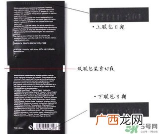 艾蜜塔面膜哪个好用?艾蜜塔面膜保质期