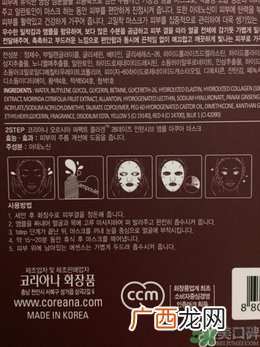 高丽雅娜肉毒杆菌使用方法 高丽雅娜肉毒杆菌怎么打开