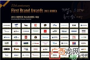 skin79在韩国什么档次？skin79是什么牌子
