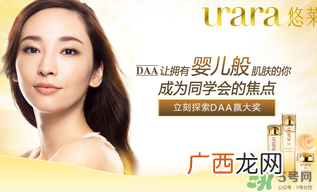 悠莱是哪个国家的品牌？悠莱是资生堂的吗？