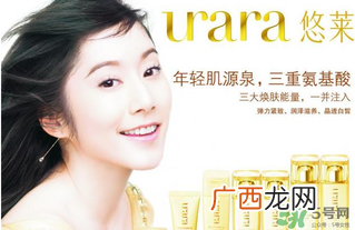 悠莱是哪个国家的品牌？悠莱是资生堂的吗？