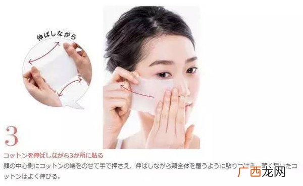 奥尔滨健康水怎么用？奥尔滨健康水的用法