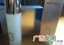 温碧泉3号水怎么样?温碧泉3号水好用吗?
