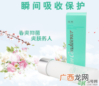 奥尔滨健康水功效 奥尔滨健康水的作用