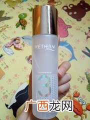 温碧泉3号水多少钱?温碧泉3号水专柜价格
