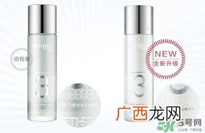 温碧泉3号水适合什么年龄?什么肤质?