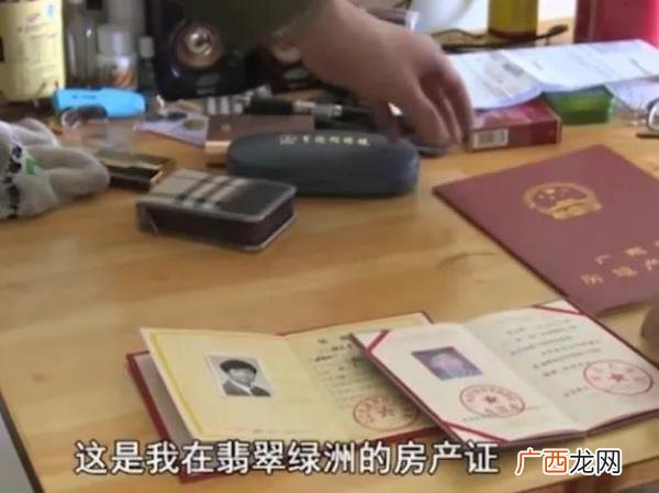 离婚财产分割问题，离婚时怎么查对方的财产