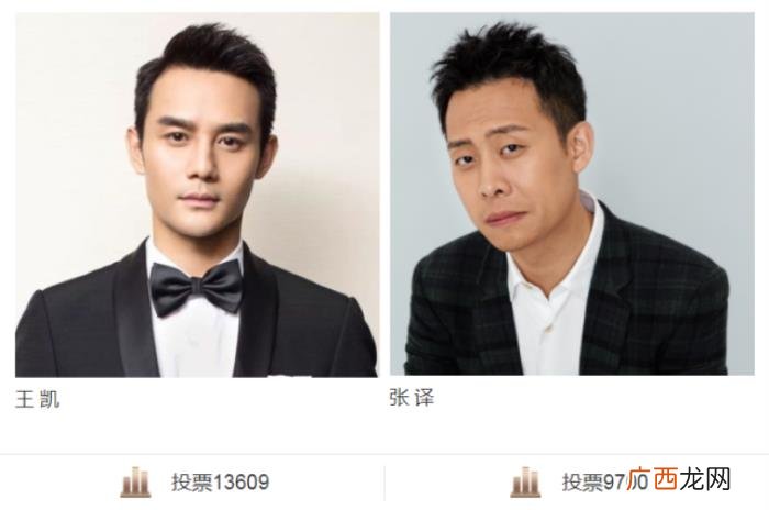 为肖战投票，中国电视好演员榜单投票肖战破20万