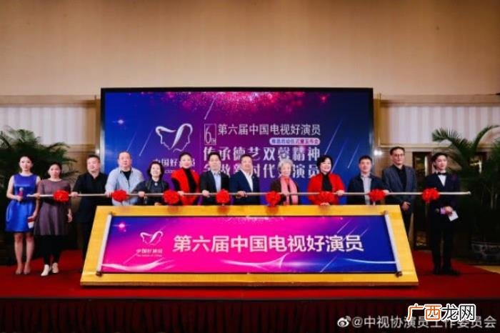 为肖战投票，中国电视好演员榜单投票肖战破20万