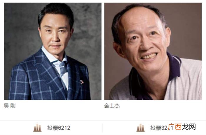 为肖战投票，中国电视好演员榜单投票肖战破20万