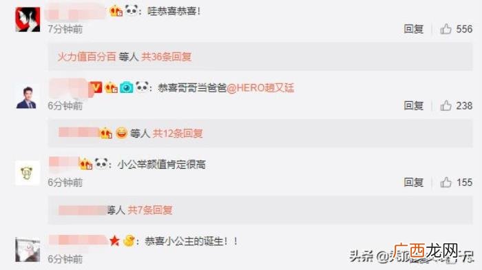 赵又廷老婆，赵又廷发文宣布爱妻高圆圆生女喜讯